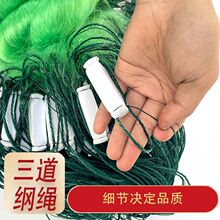 进口三层渔网粘网绿丝沉网4米6米10米高加粗浮网鱼网丝网捕鱼挂网