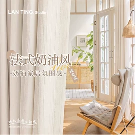 布艺窗帘;布艺窗纱;成品窗帘