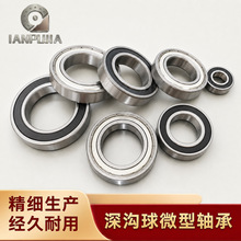 ΢�͹������6000 6001 6002 6003 6004 6005 6010RS���