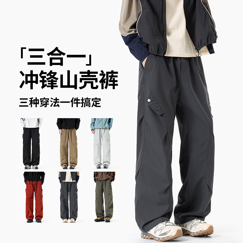 Outdoor Three-In-One Windproof and Waterproof Pants with Detachable Inner Lining, Thickened for Warmth, American-Style Trendy Brand Paratrooper Pants Outdoor Three-In-One Windproof and Waterproof Pants with Detachable Inner Lining, Thickened for Warmth, American-Style Trendy Brand Paratrooper Pants