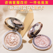 原画师狮子生姜高光细闪修容一体盘闪粉哑光化妆师脸部提亮三合一