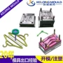 台州中国定制家用模具