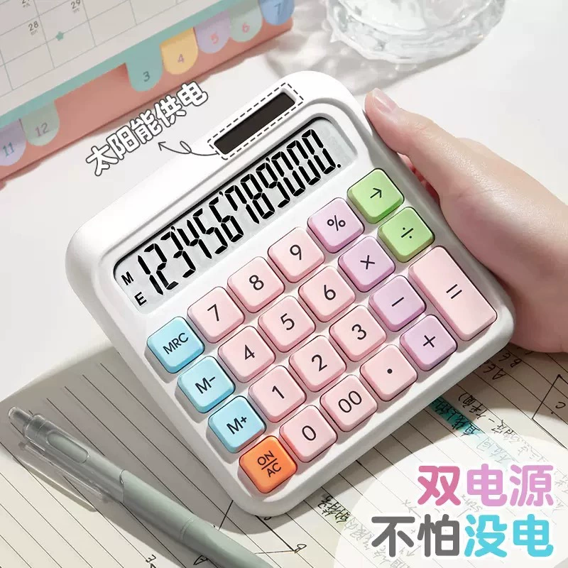 Допамин конфеты цвет высокого цвета калькулятор многофункциональный солнечный компьютер для студентов финансов офис оптом