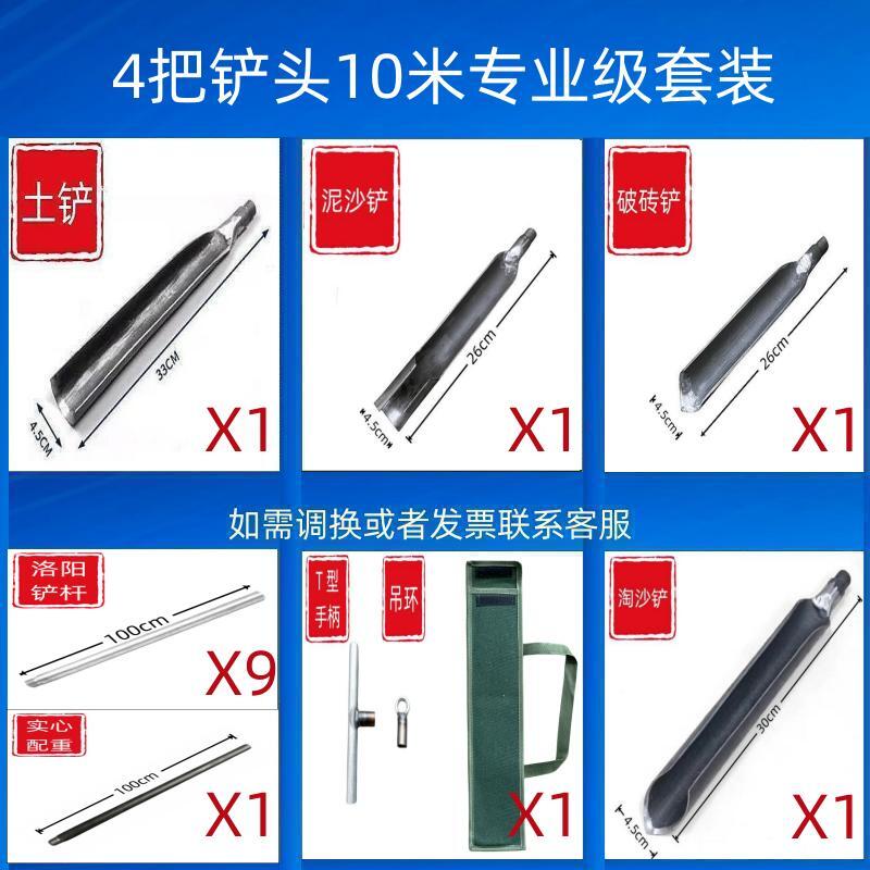 La cabeza de la pala de Luoyang toma tierra para cavar la tierra, perfora el pozo, perfora la tubería, pala, pala, muestreo arqueológico, pala, excavar el agujero del poste telefónico