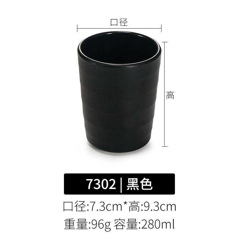 Tazas de melamina cubiertos comerciales japoneses tazas de plástico de porcelana negra restaurantes hot pot tienda tazas de agua de resina tazas de té tazas de vino