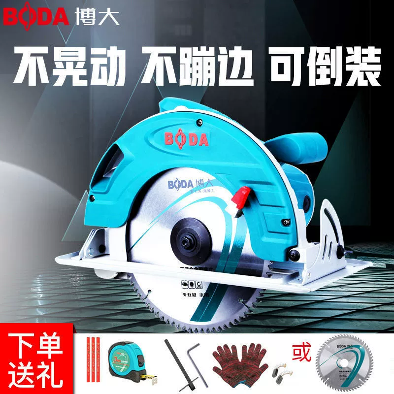 Бензодисковая пила 7-дюймовая 9-дюймовая 10-дюймовая деревообрабатывающая ручная пила для домашнего резака настольная пила Диск