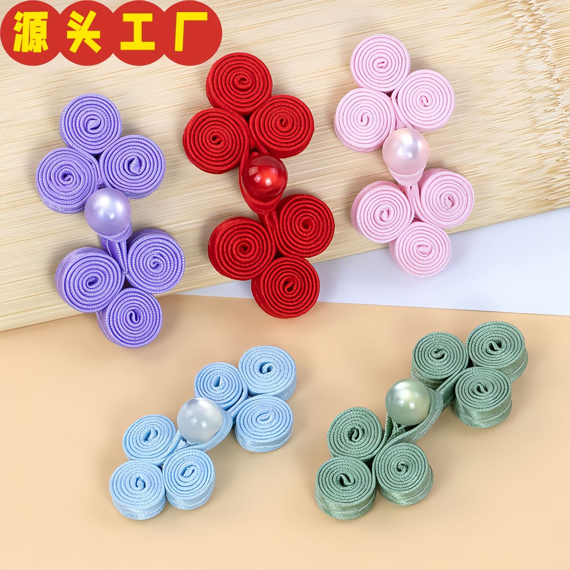 盘扣旗袍扣子中国风三轮玉珠唐装手工复古纽扣民族服饰中式辅料