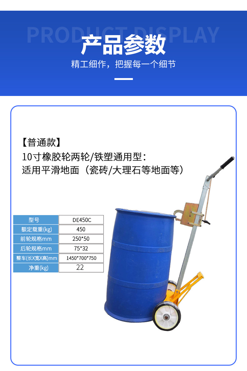 详情页_07