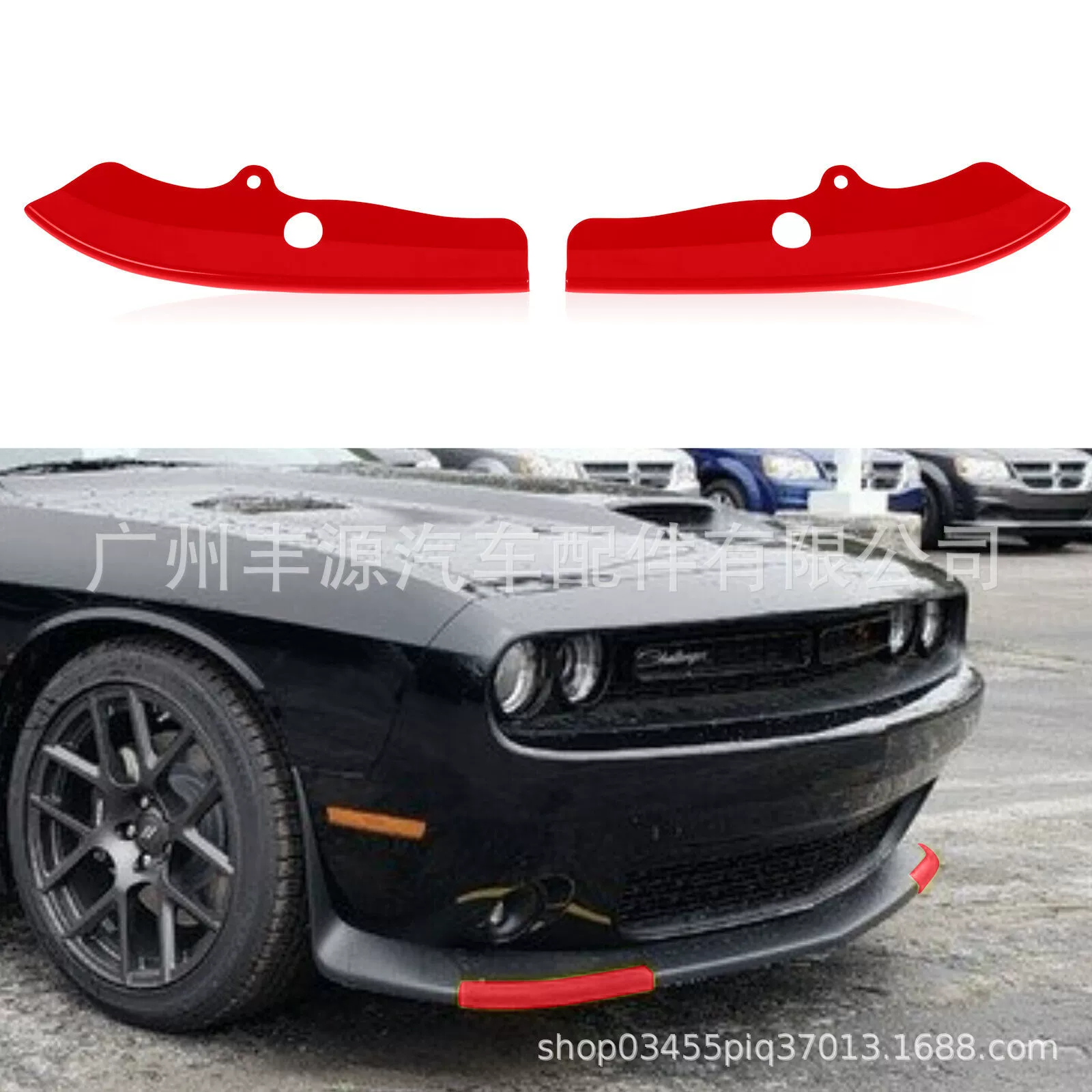 Подходит для Dodge Challenger обычная версия RT передняя губа Передняя Лопата Угловой протектор небольшой объемный