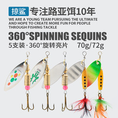 Shark Lure | 5-Pack Rotating Glitter Kit Casting Bait 7.7g with Feathered Artificial Lure, Metal Composite Glitter Lure for Pike