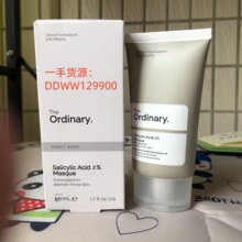 The Ordinary2%水杨酸竹炭面膜果酸清洁去闭口补水女清洁乳液50ml