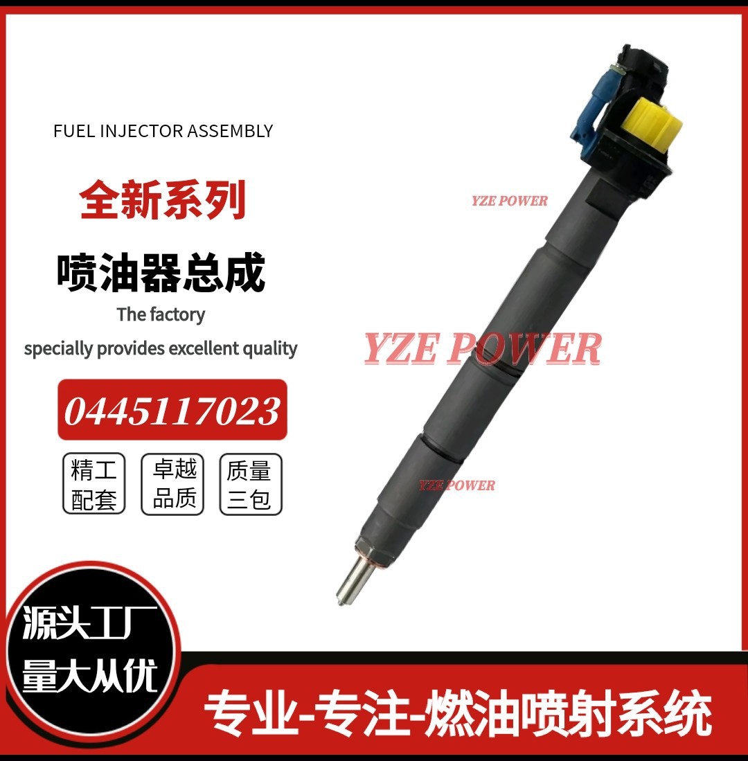 Fuel Injector F7B13F4028 0445117024 0445117023 Diesel Common Rail Injector