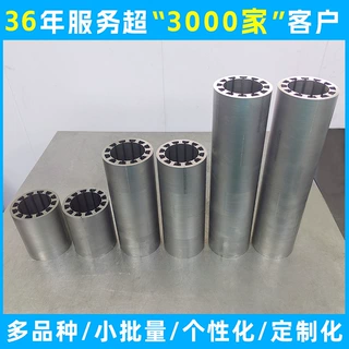 电机铁芯配件吊扇电扇定转子 电动机自粘结铁心冲片激光打样批发