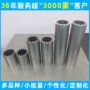 铁心粘结打样吊扇铁芯