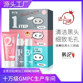 护手霜;复方精油;洁面产品