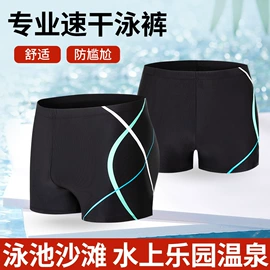 连体泳衣;儿童泳衣;比基尼