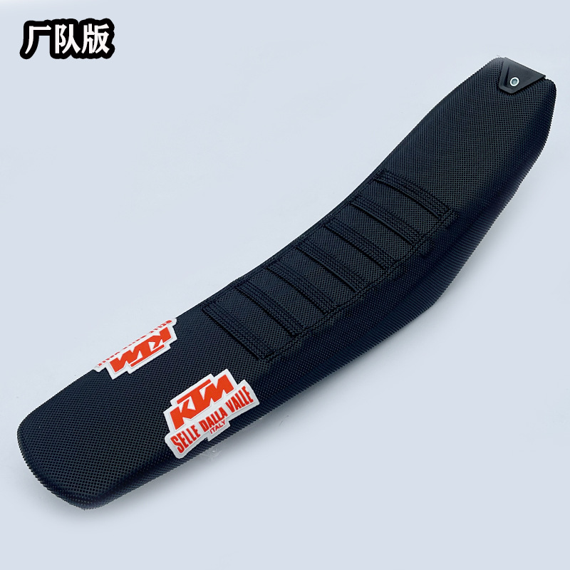 Zuma A9Aj1K1024 Model Ktm Hengjian S7 Kewei K23 Seat Cushion Height Reduction Anti-Slip Seat Cushion