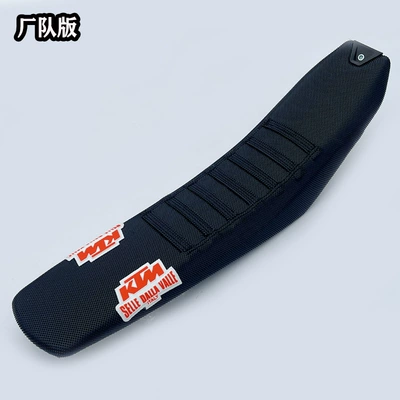 Zuma A9Aj1K1024 Model Ktm Hengjian S7 Kewei K23 Seat Cushion Height Reduction Anti-Slip Seat Cushion (Motorcycle cushion) - team-edition-reduced-blackout