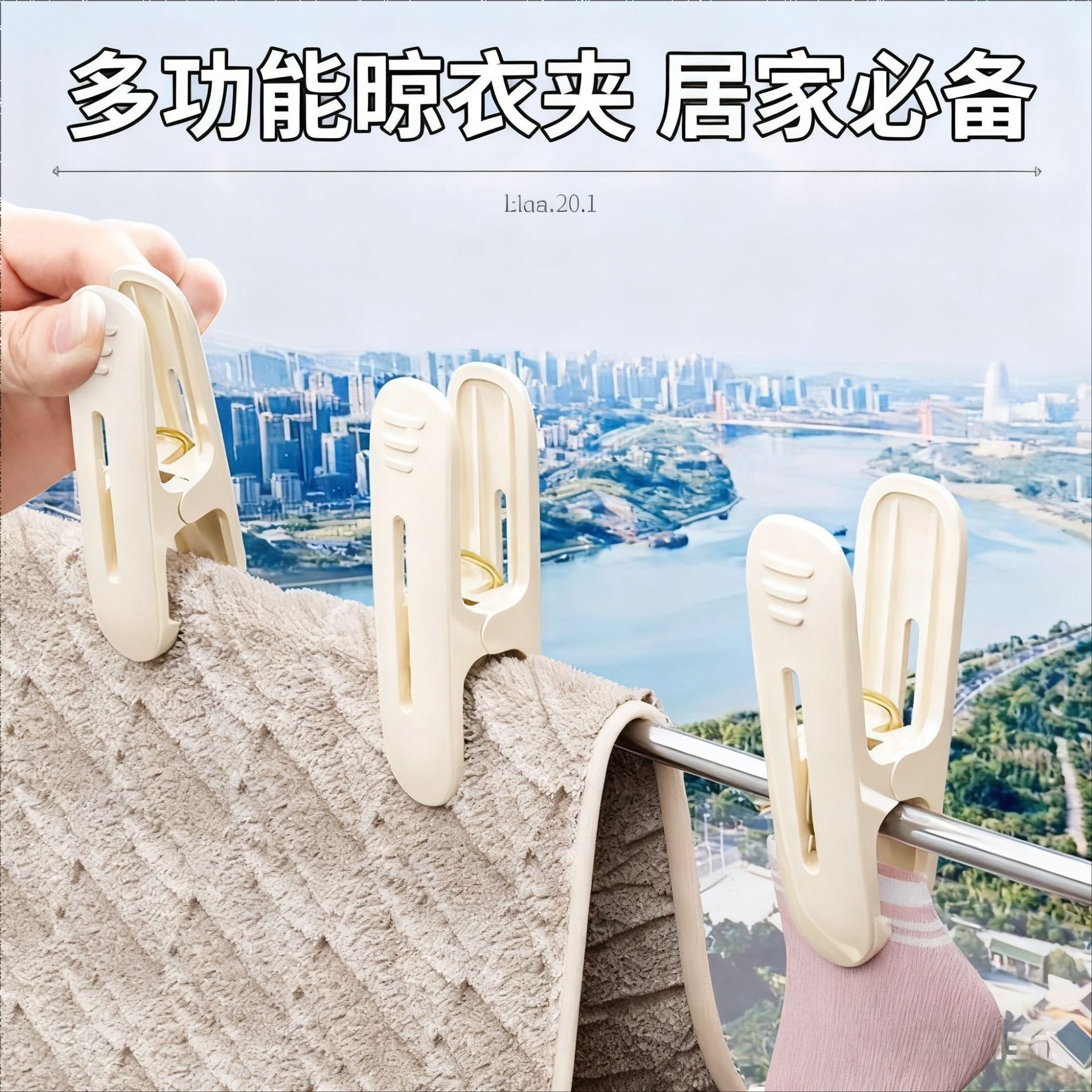 Plastic Clips for Clothes Drying, Household Non-Marking Clips for Socks, Windproof Fixing Clips for Clothes, Towels, Bed Sheets, and Quilts