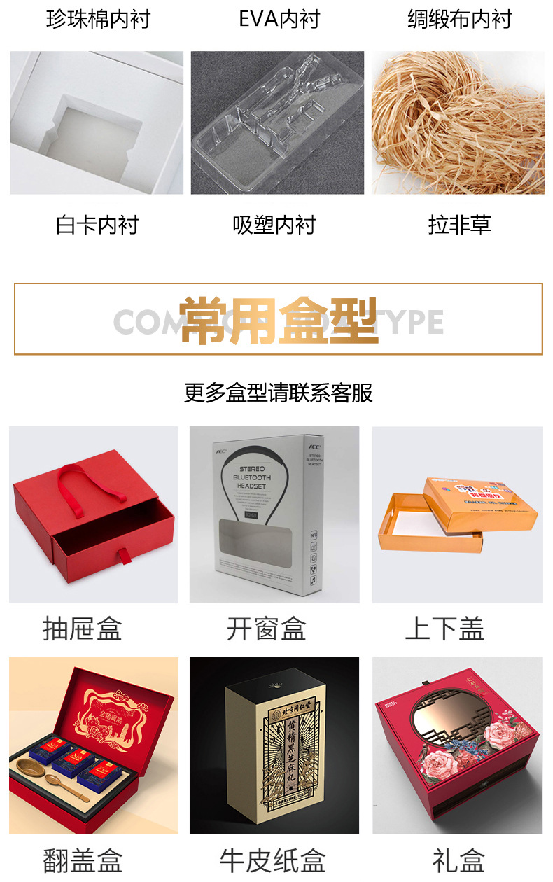 礼盒定制详情页ok6.jpg