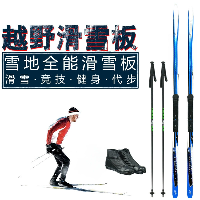 Off-road ski board, professional set for adults, shoes