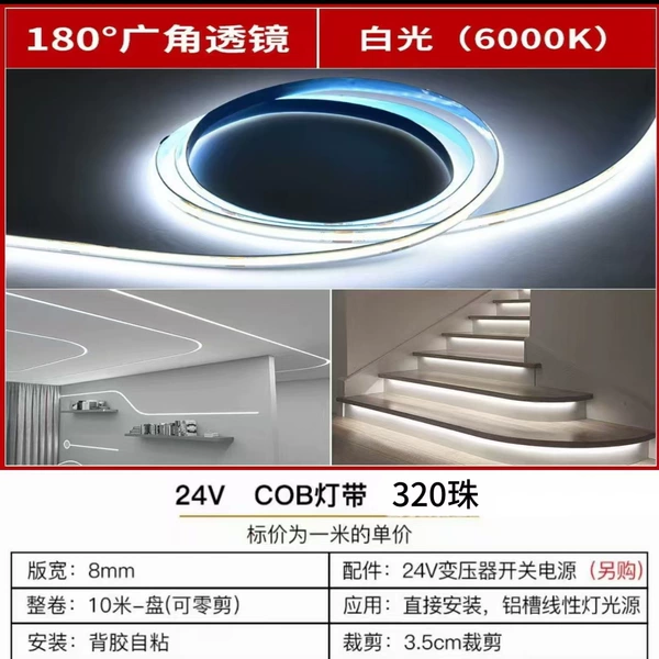 White light 6000K