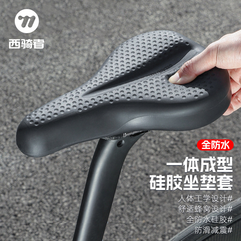 West Rider Bicycle Silicone Cushion Cover Riding Shock Absorption High Elastic Soft Comfortable Cushion Mountain Road Bike Equipment