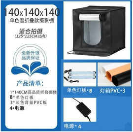 补光灯;摄影摄像棚;手机支架