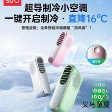 ������С���{��2025�¿��ֳ��L������С��USB�L�Ȓ첱��������