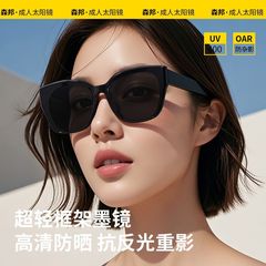 2025新款成人时尚板材潮流太阳镜复古超轻韩版板材成人墨镜JL1001
