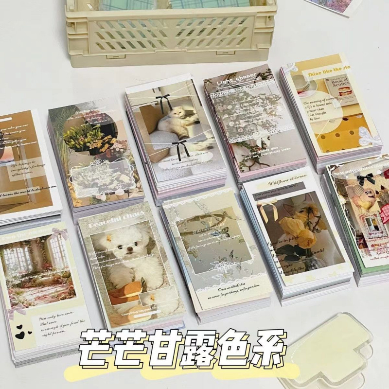 Colección de materiales de sellado original pegatinas de cuentas de mano pegatinas de alto valor visual en la caja de embalaje de decoración pegatinas mezcladas