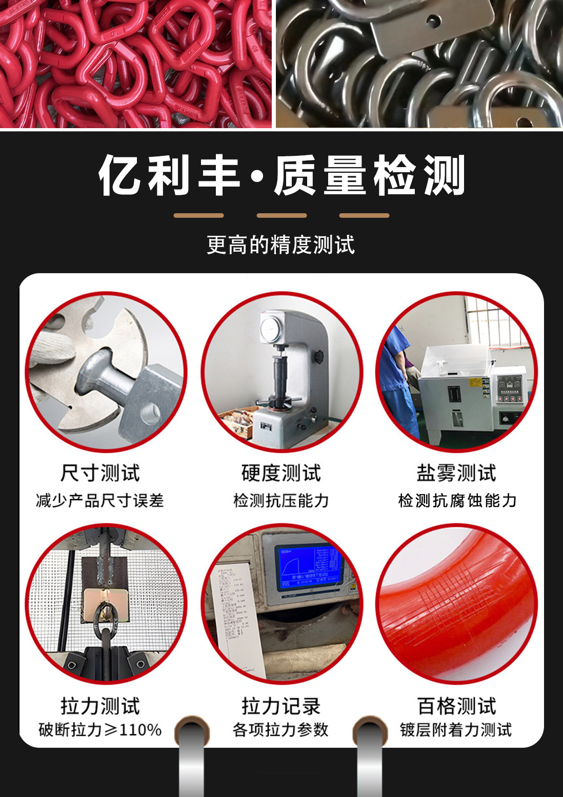 详情页大板D环_08