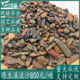 �S�����lϪ��ɳˮ�����Z��ʯԭ��ʯͥԺ�b��~���쾰��ɰʯɰ��Ȼ