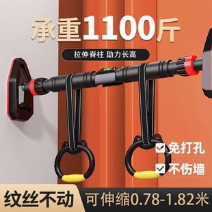 On the door horizontal bar men's indoor fitness equipment home practice chest muscle pull-up trainer wall hole-free rod