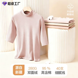 保暖套装;保暖上衣;女士家居服