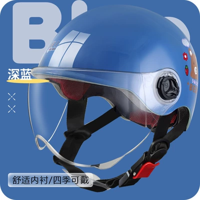 Electric Vehicle Safety Helmet, Battery Vehicle — Motorcycle Safety Supplies - l003-dark-blue-summer-style-no-edging