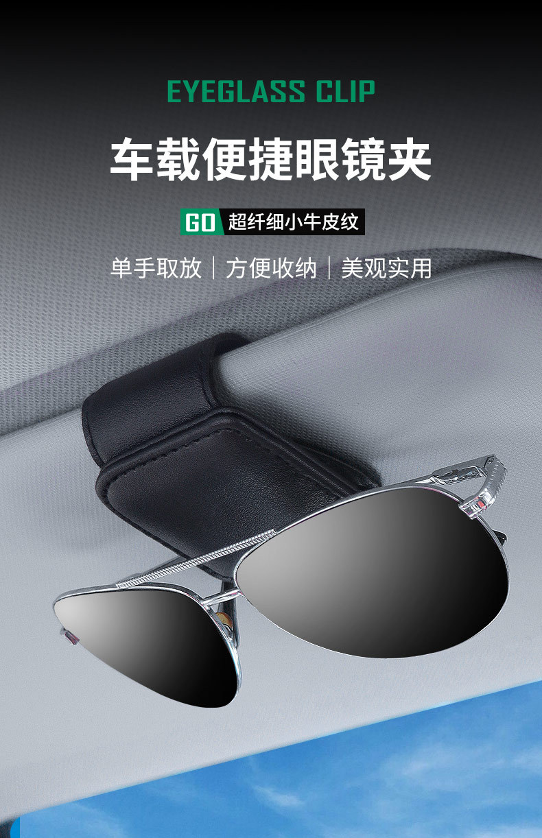 Car Glasses Clip Sun Visor Car Sunglasses Holder Storage Bag Card Id Holder New Multifunctional Storage