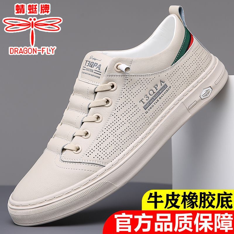 Dragonfly Brand Men's Shoes, New Genuine Leather Breathable Soft-Soled Casual Leather Shoes, Sports Shoes, Summer Anti-Odor Hole Shoes, Running Shoes