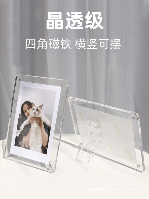 Acrylic Polaroid Photo Magnetic Transparent Photo Frame Display Stand Small Card Display Frame 56inch 7inch Empty Frames Acrylic Polaroid Photo Magnetic Transparent Photo Frame Display Stand Small Card Display Frame 56inch 7inch Empty Frames