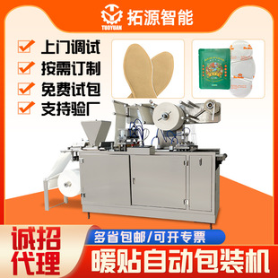 �S��ֱ���������N���a���b�CӢ�n�����N���a������ů�����C���b�C