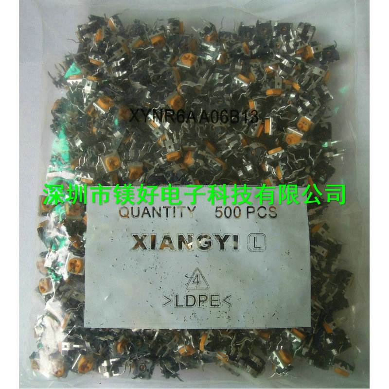 可调电阻 1K 5% 顶调 橙色 ，电子物料配单