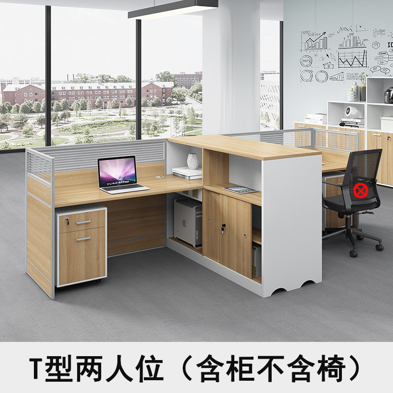 Escritorio de personal combinación libre simple escritorio de oficina moderno combinación de asiento de tarjeta pantalla divisoria mesa financiera oficina
