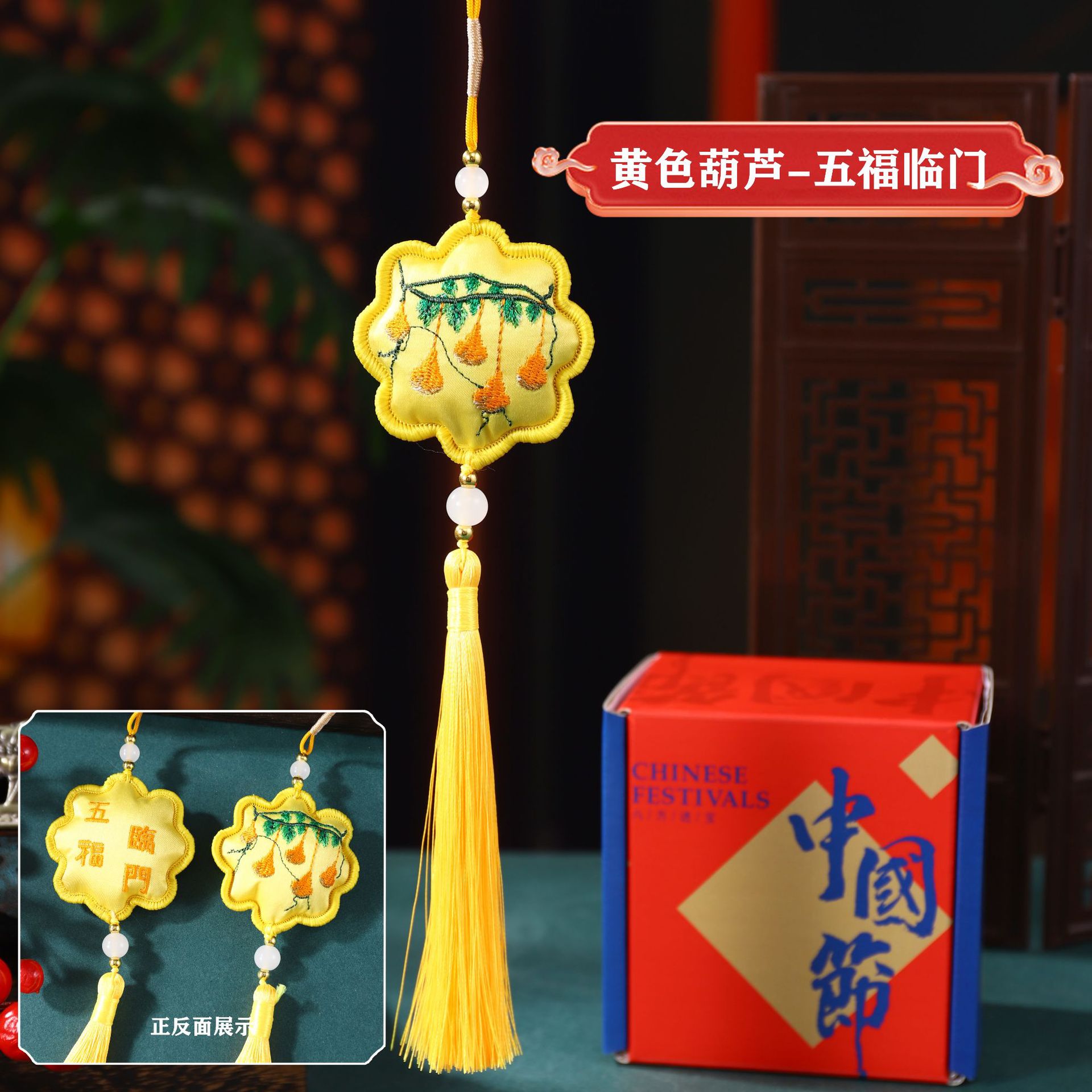 Bolsita del Festival del Bote del Dragón Bolsita de bendición Bolsita Colgante portátil Bolsita pequeña Colgante de coche Bolsita de flores Bordado de doble cara