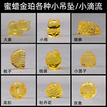 ��Ȼ��������X������С���g�۵������������diy������