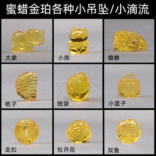 ��Ȼ��������X������С���g�۵������������diy������