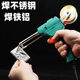 Germany imported portable multifunctional solder gun industrial grade manual tin feeder internal heating automatic soldering iron