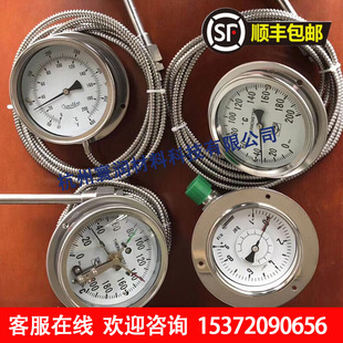 Spot 0-150 ℃ 3m G1/2 Single Needle Temperature Meter KCI