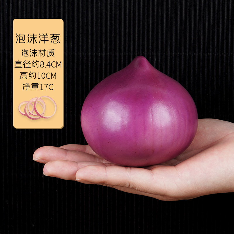 シミュレーション野菜果物モデル泡唐辛子ニンジンキュウリカボチャニンニクトウモロコシ装飾品幼児教具|undefined