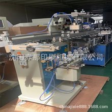 ľ��ƽ��zӡ�C ľ�^��ӡ�֙C���O�� ľ����P�񙻙��T��ӡˢ�C