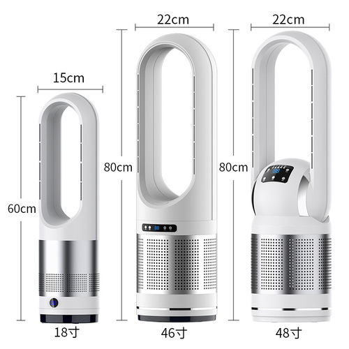 New Smart Dual-Cooling and Heating Bladeless Fan 110V Silent Air Purifying Heater Floor Fan Manufacturer